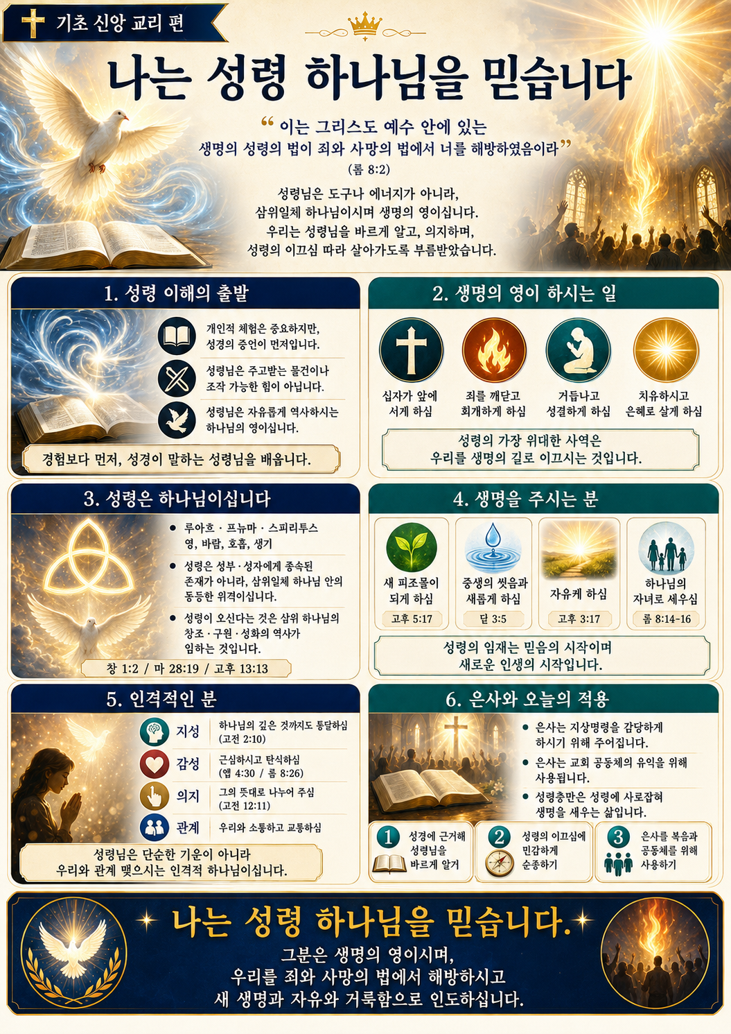 KakaoTalk_20260618_140636565.png