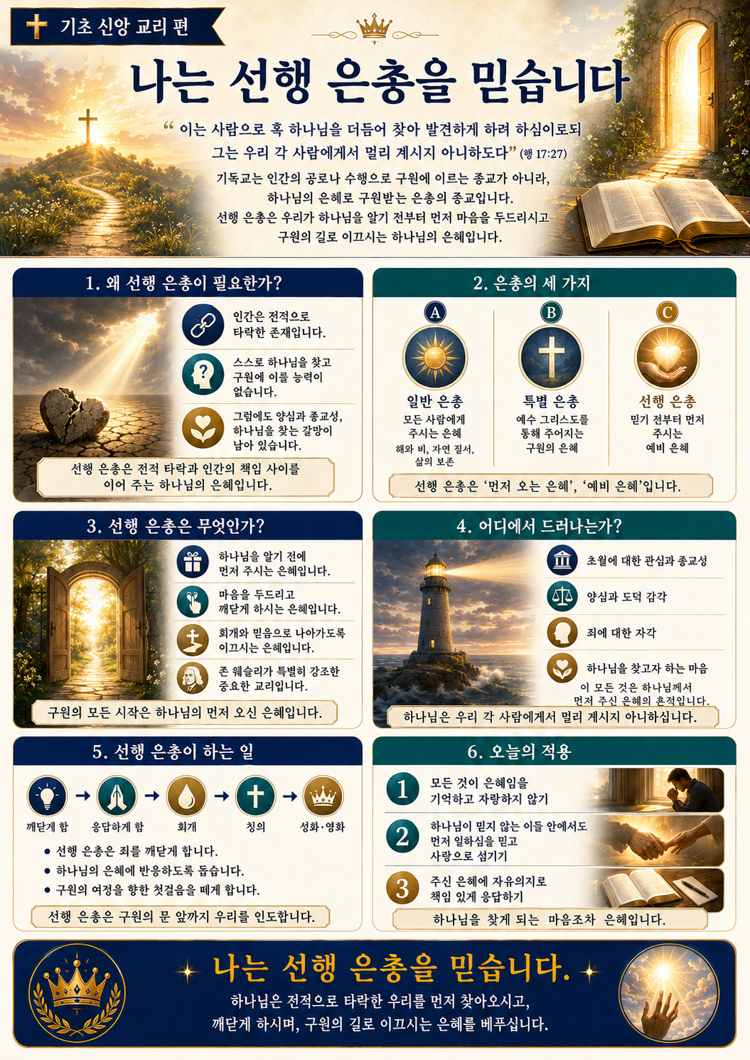KakaoTalk_20260702_131624149.png