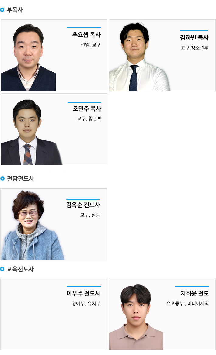 섬김이.png