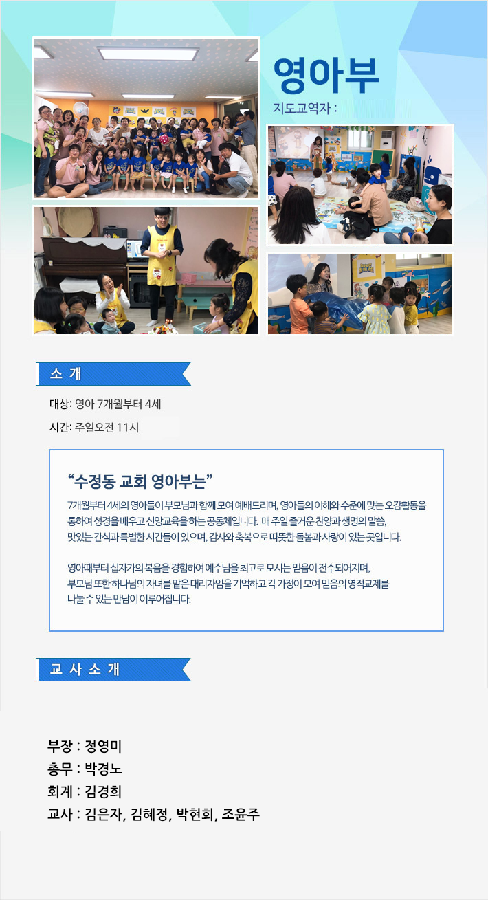 영아부.png